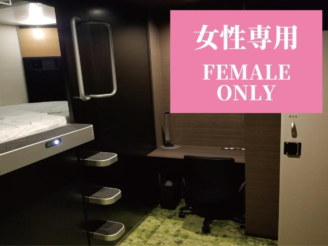 Hotel Glansit Akihabara Tokio Zewnętrze zdjęcie