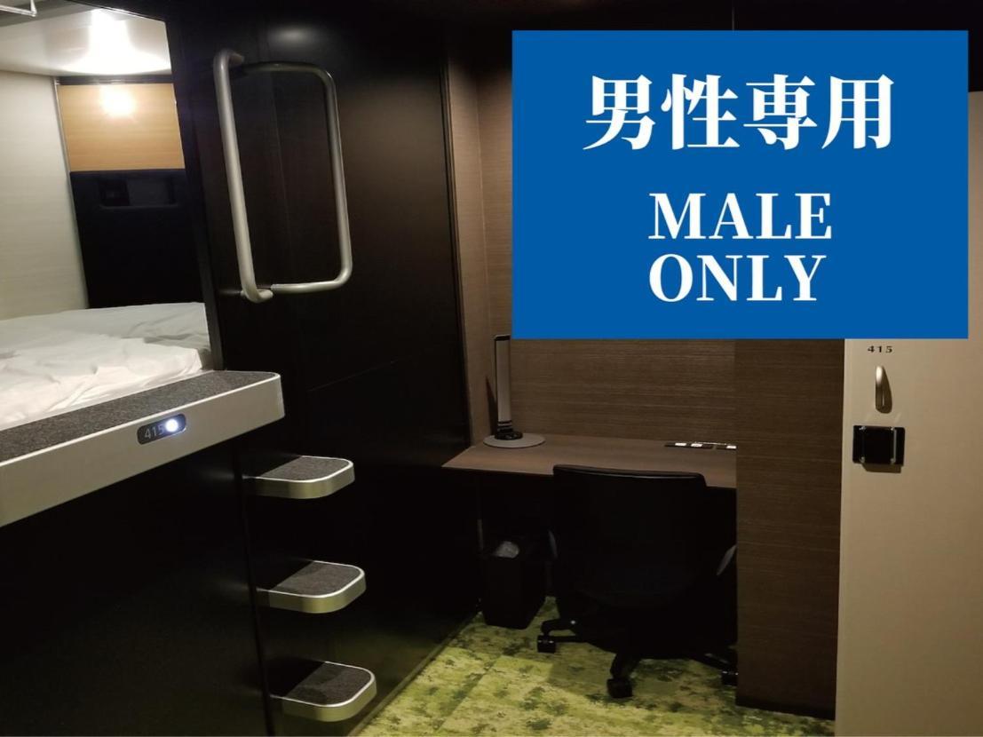Hotel Glansit Akihabara Tokio Zewnętrze zdjęcie