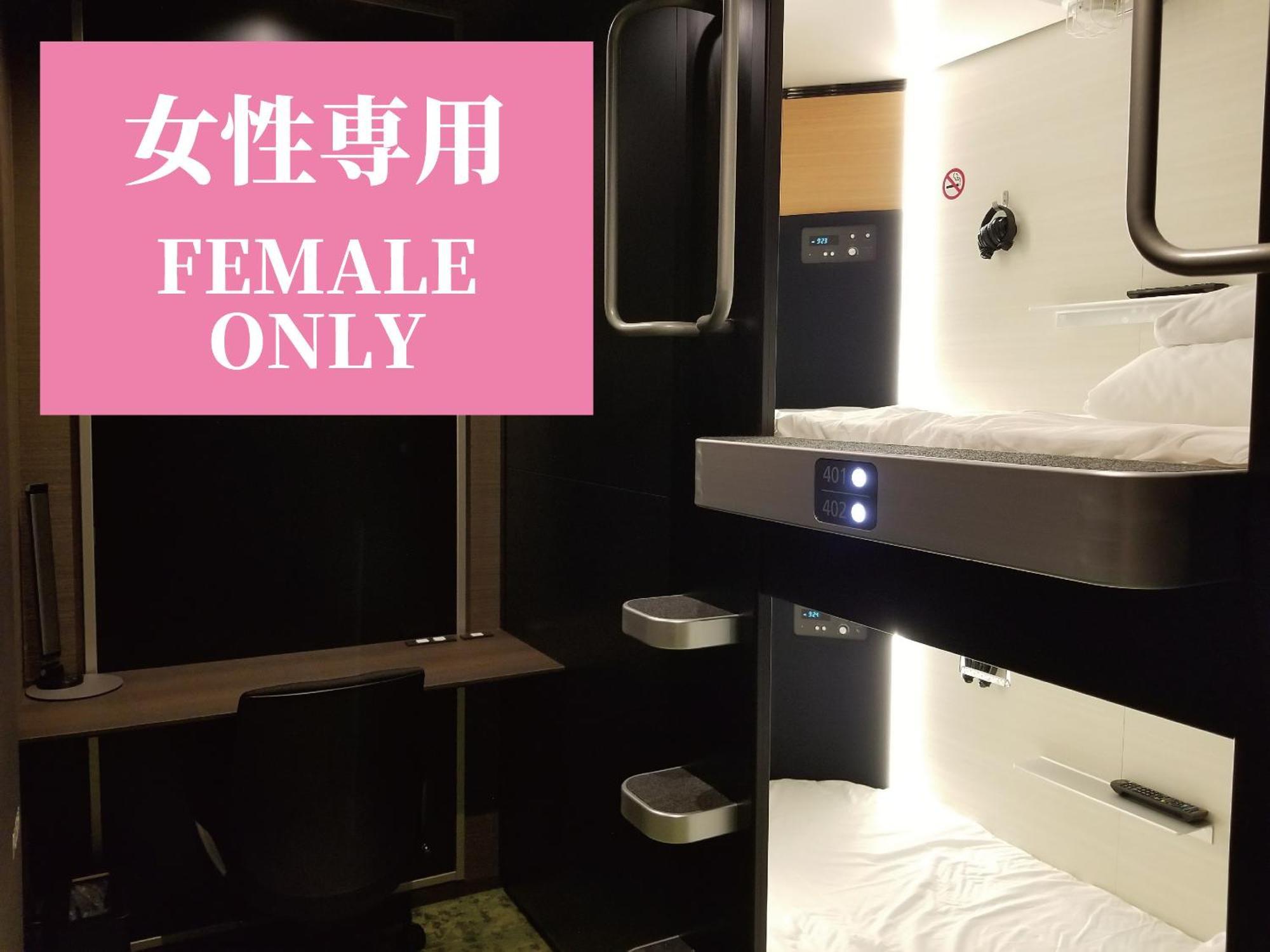 Hotel Glansit Akihabara Tokio Zewnętrze zdjęcie