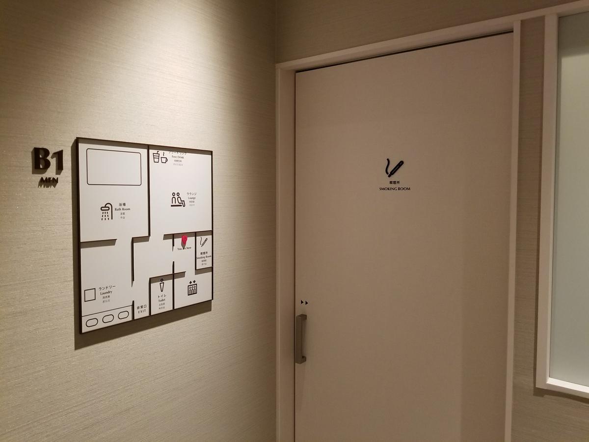 Hotel Glansit Akihabara Tokio Zewnętrze zdjęcie