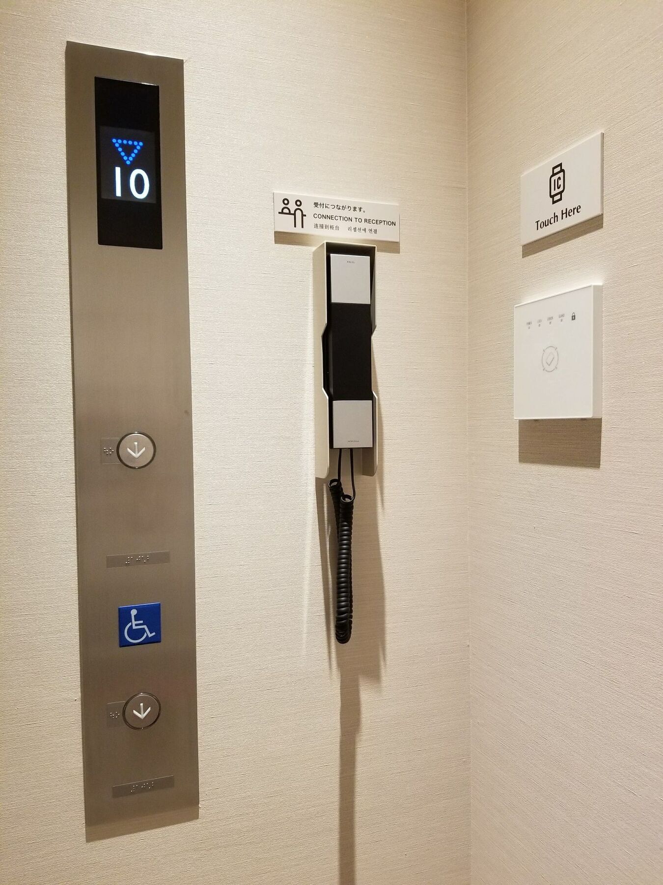 Hotel Glansit Akihabara Tokio Zewnętrze zdjęcie